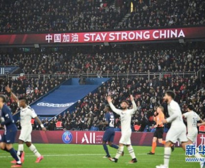  巴黎圣日耳曼完胜马赛领跑法甲积分榜