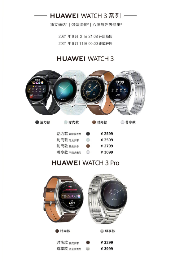  西汉姆联遭遇连败，莫耶斯帅位岌岌可危